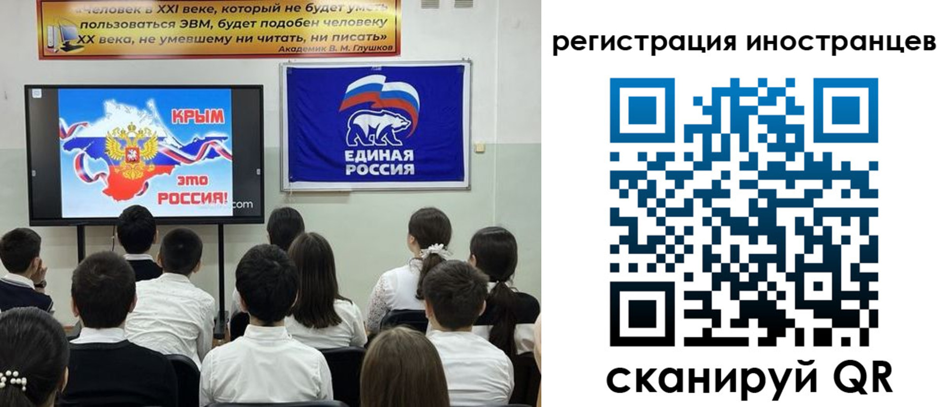 временная регистрация для всех в Киришах