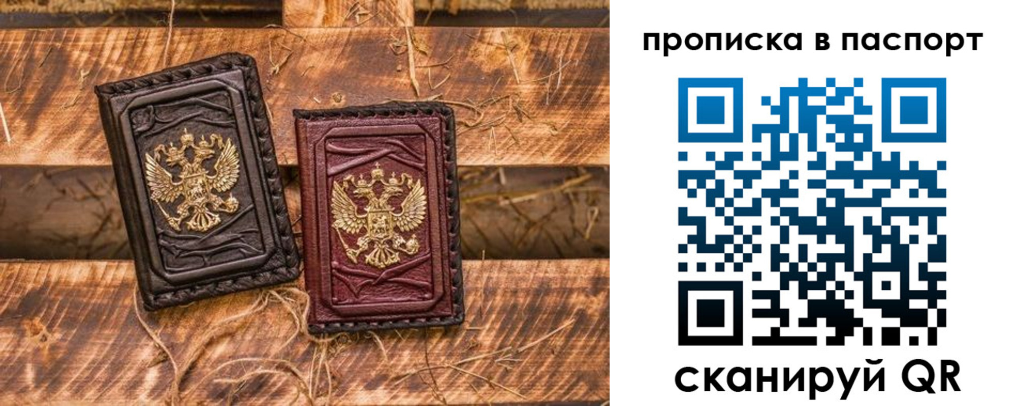 регистрация в Киришах