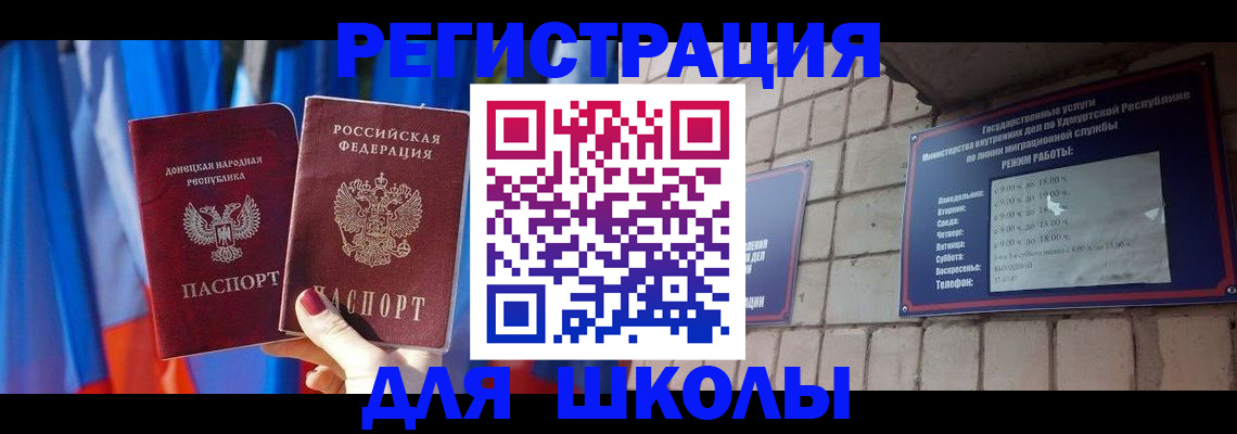 форма 3 в Киришах